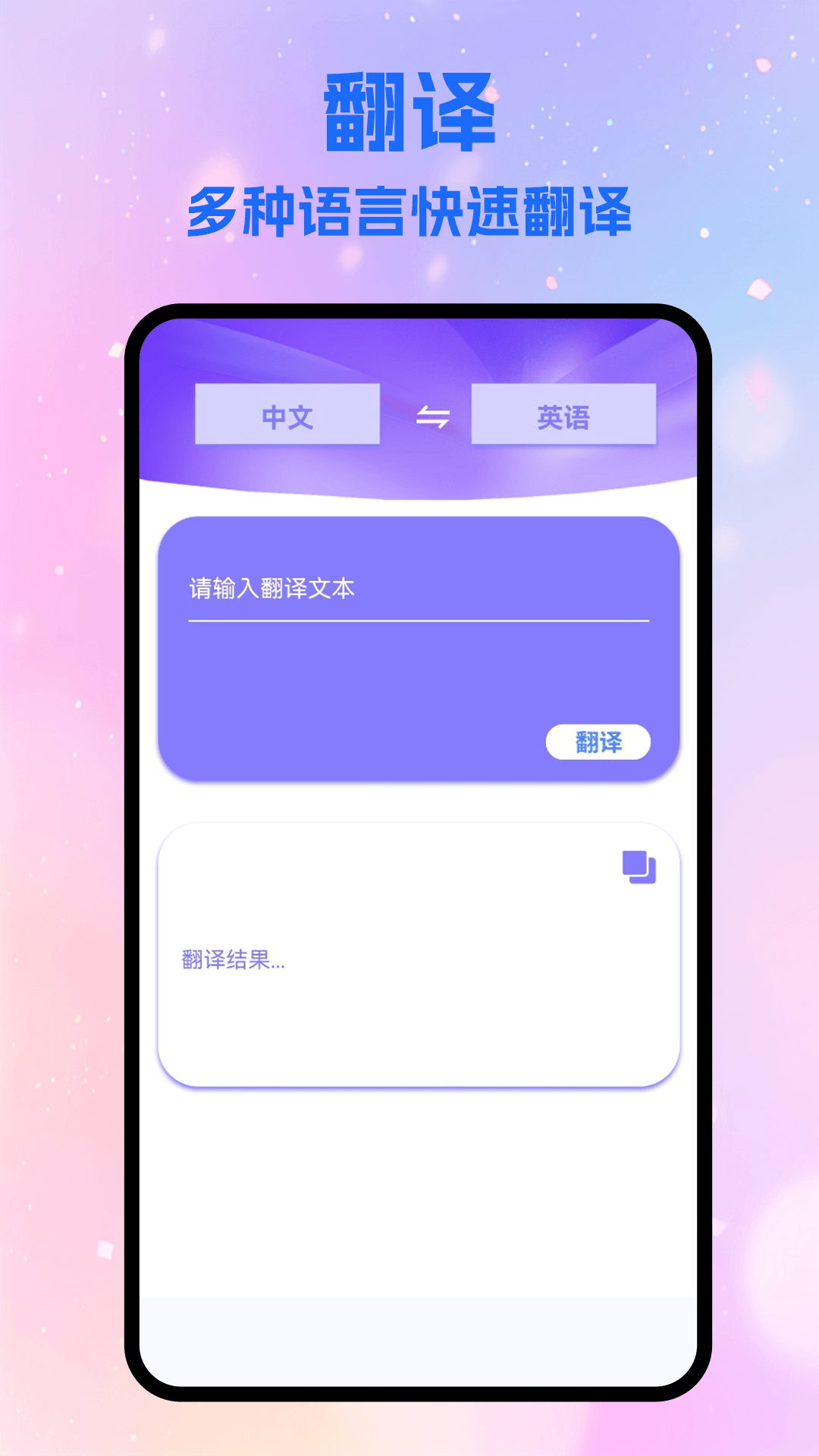 精彩截图-即创工具2025官方新版