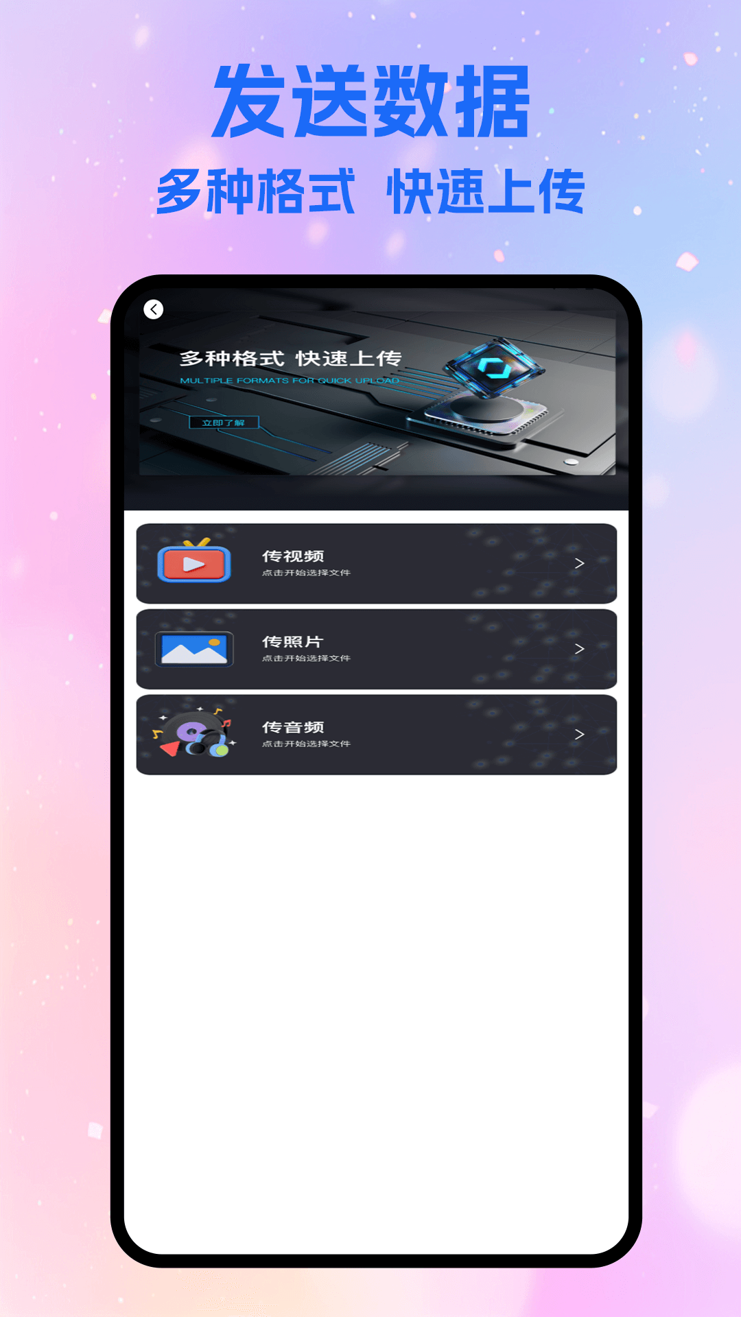 精彩截图-即创工具2025官方新版