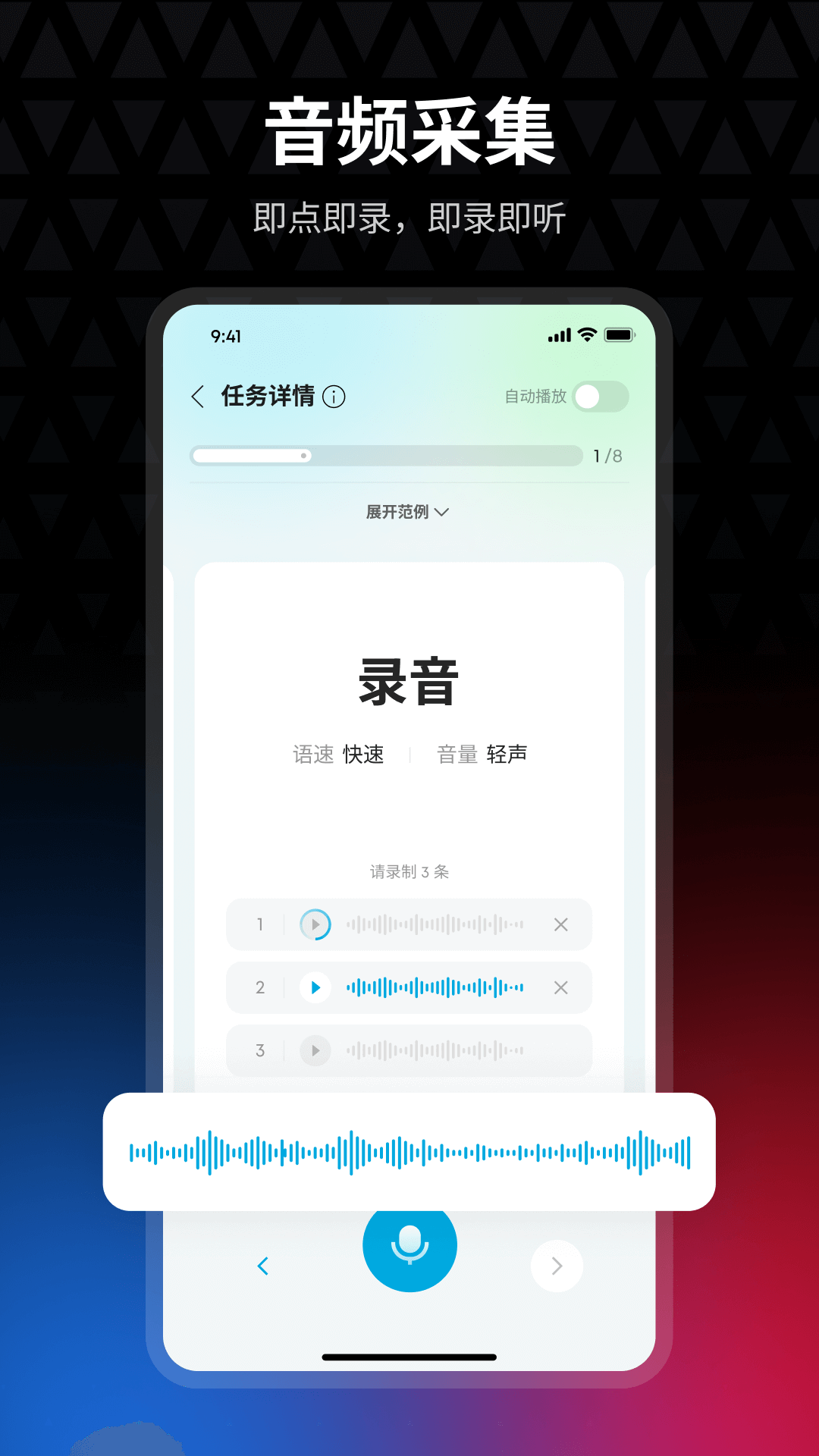 精彩截图-安克创客空间2026官方新版