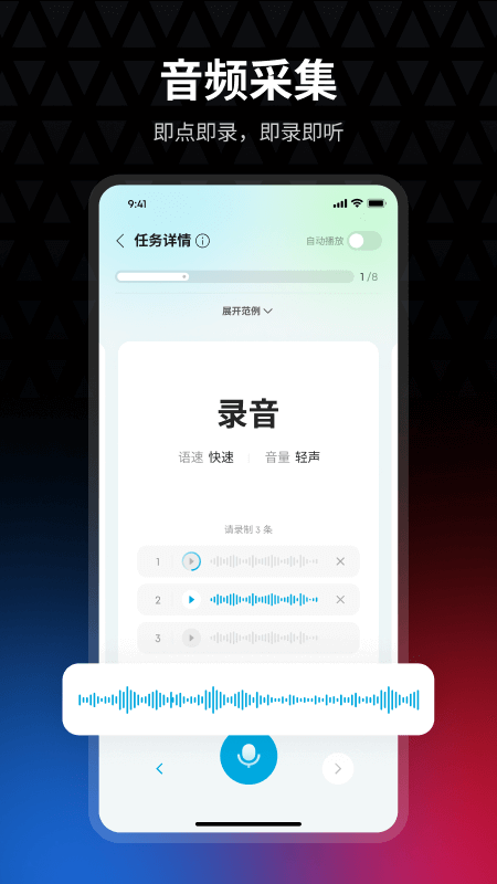 精彩截图-安克创客空间2026官方新版