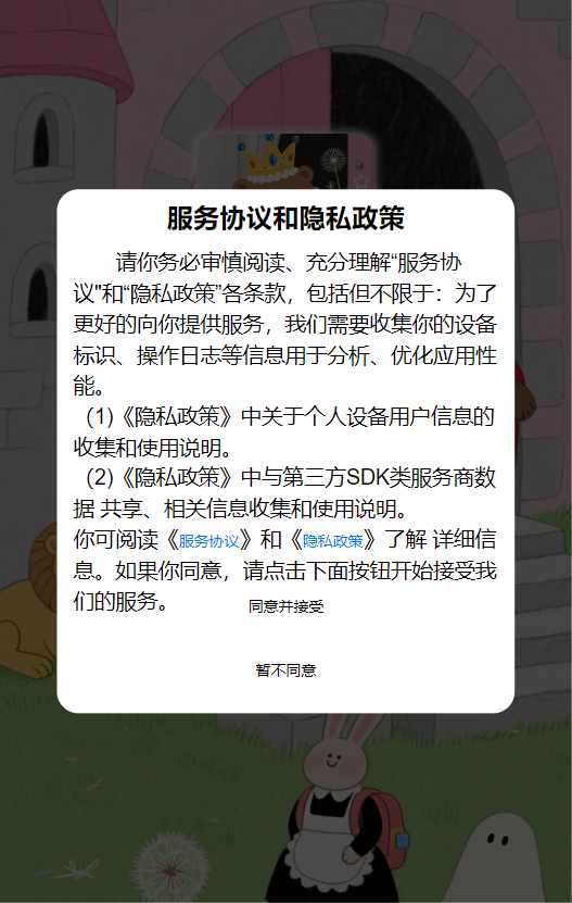 精彩截图-幽默梗图2026官方新版