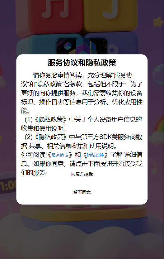 精彩截图-玩一玩文字消除达人2025官方新版