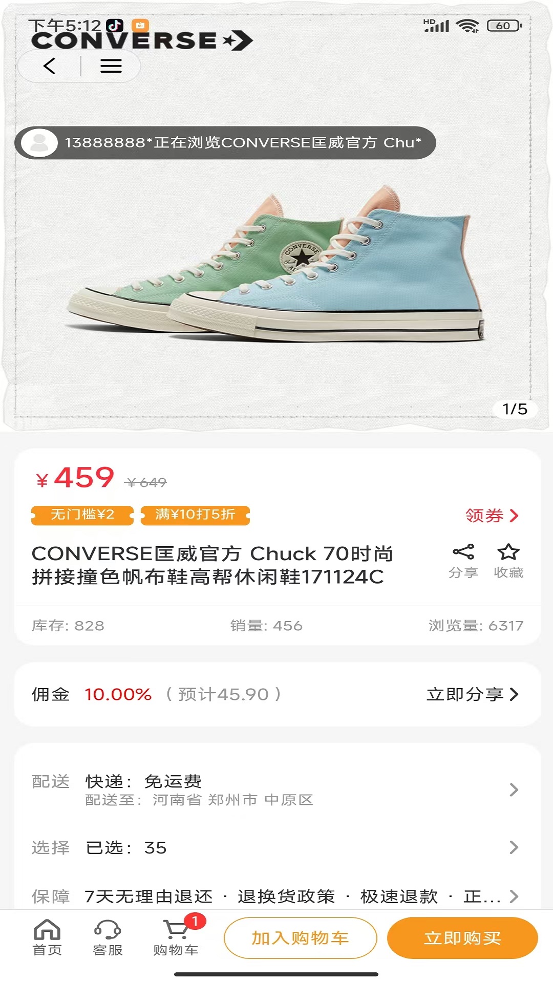 精彩截图-快乐番茄2026官方新版