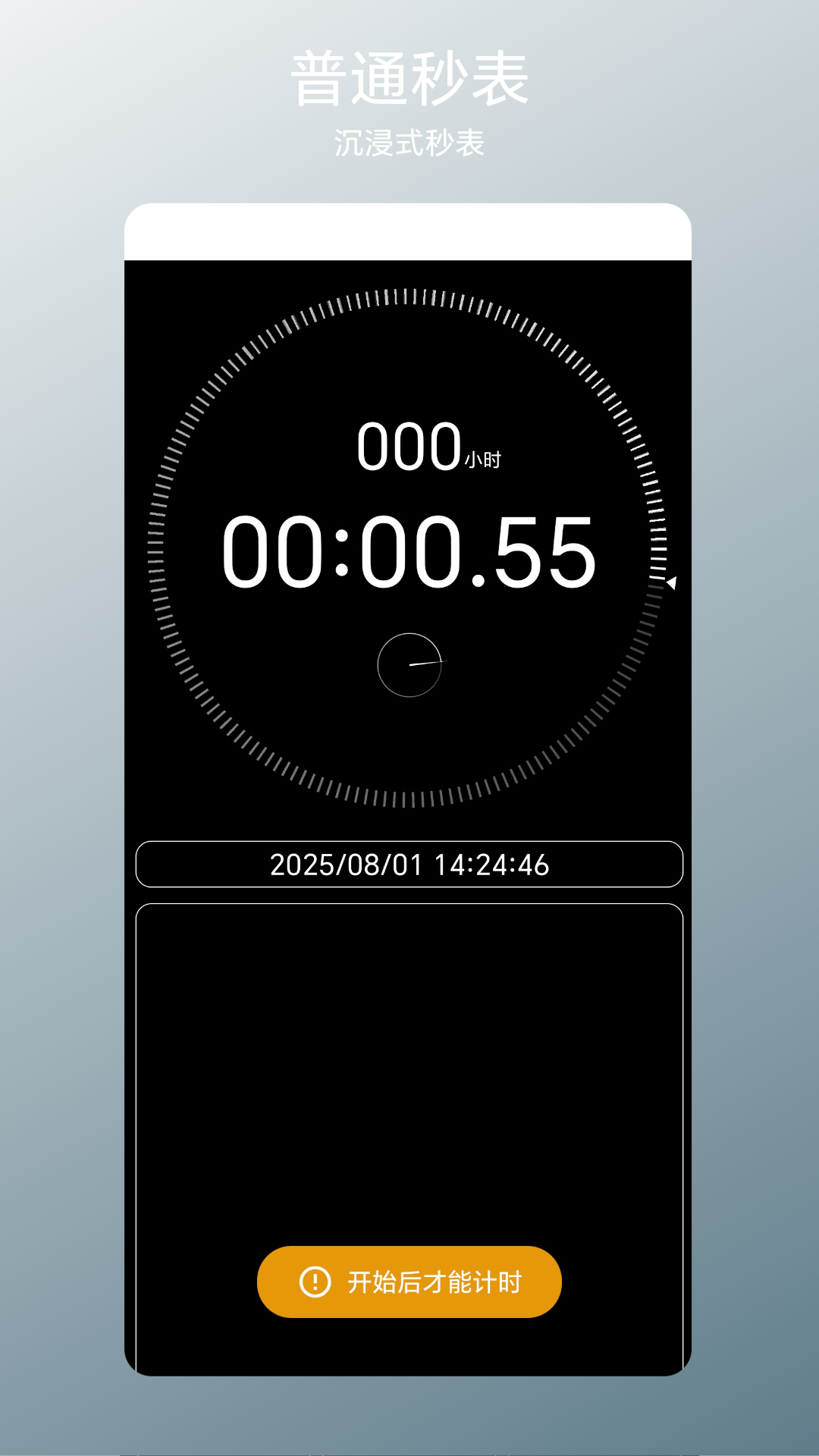 精彩截图-多组倒计时2026官方新版
