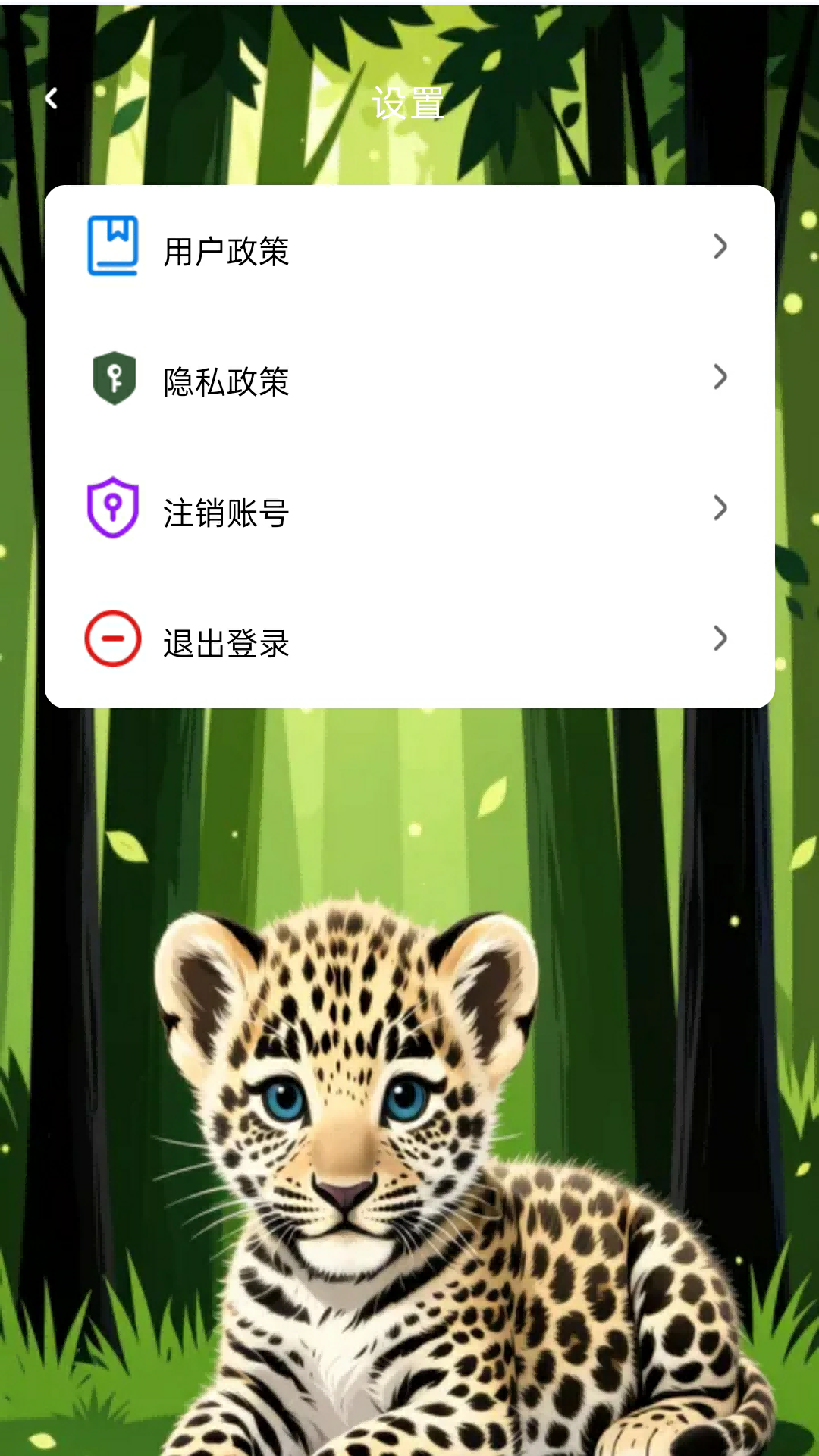 精彩截图-小豹趣玩2026官方新版