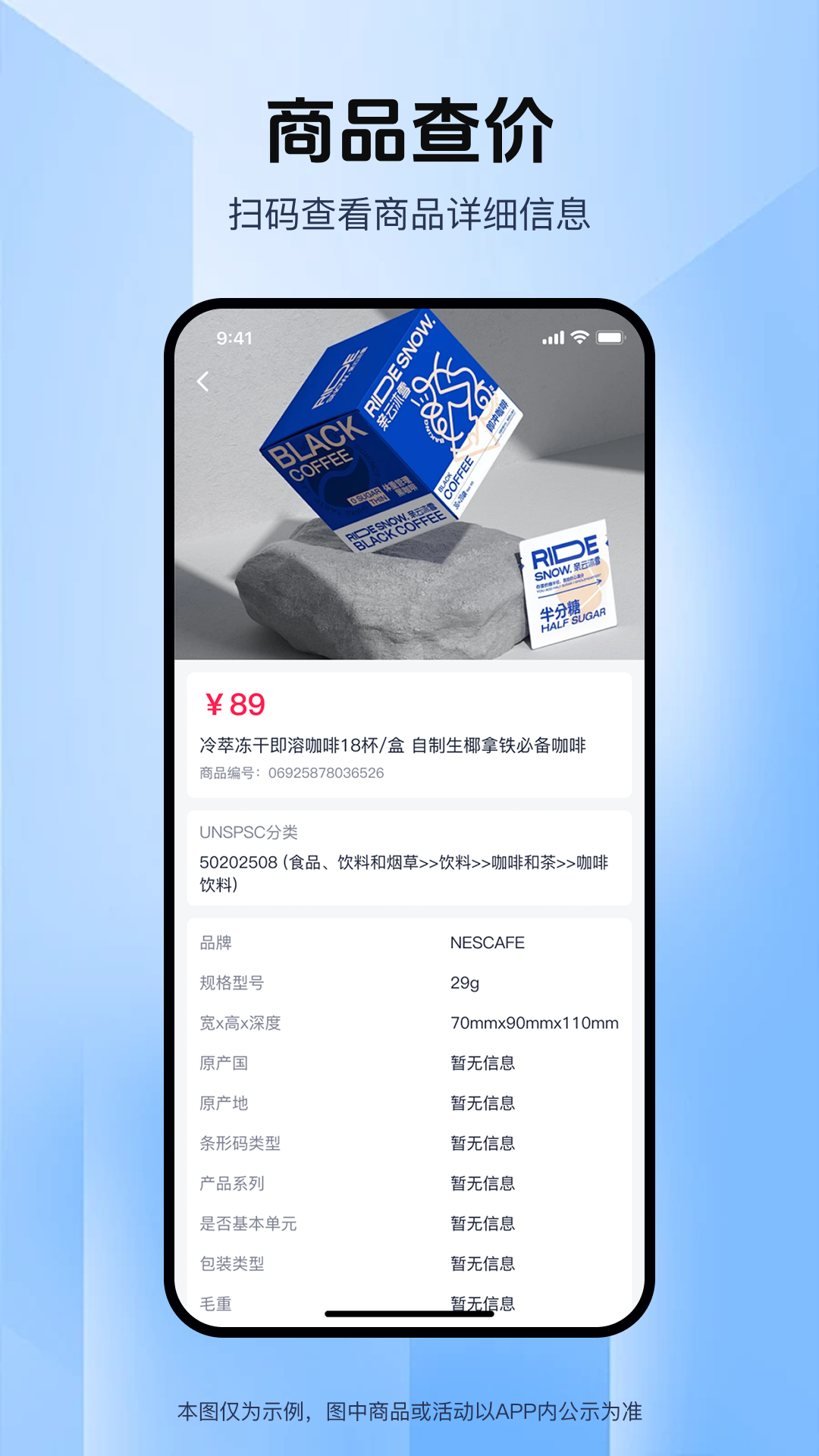 精彩截图-二维码小能手2026官方新版