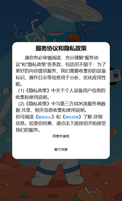 精彩截图-新奇梗图2026官方新版