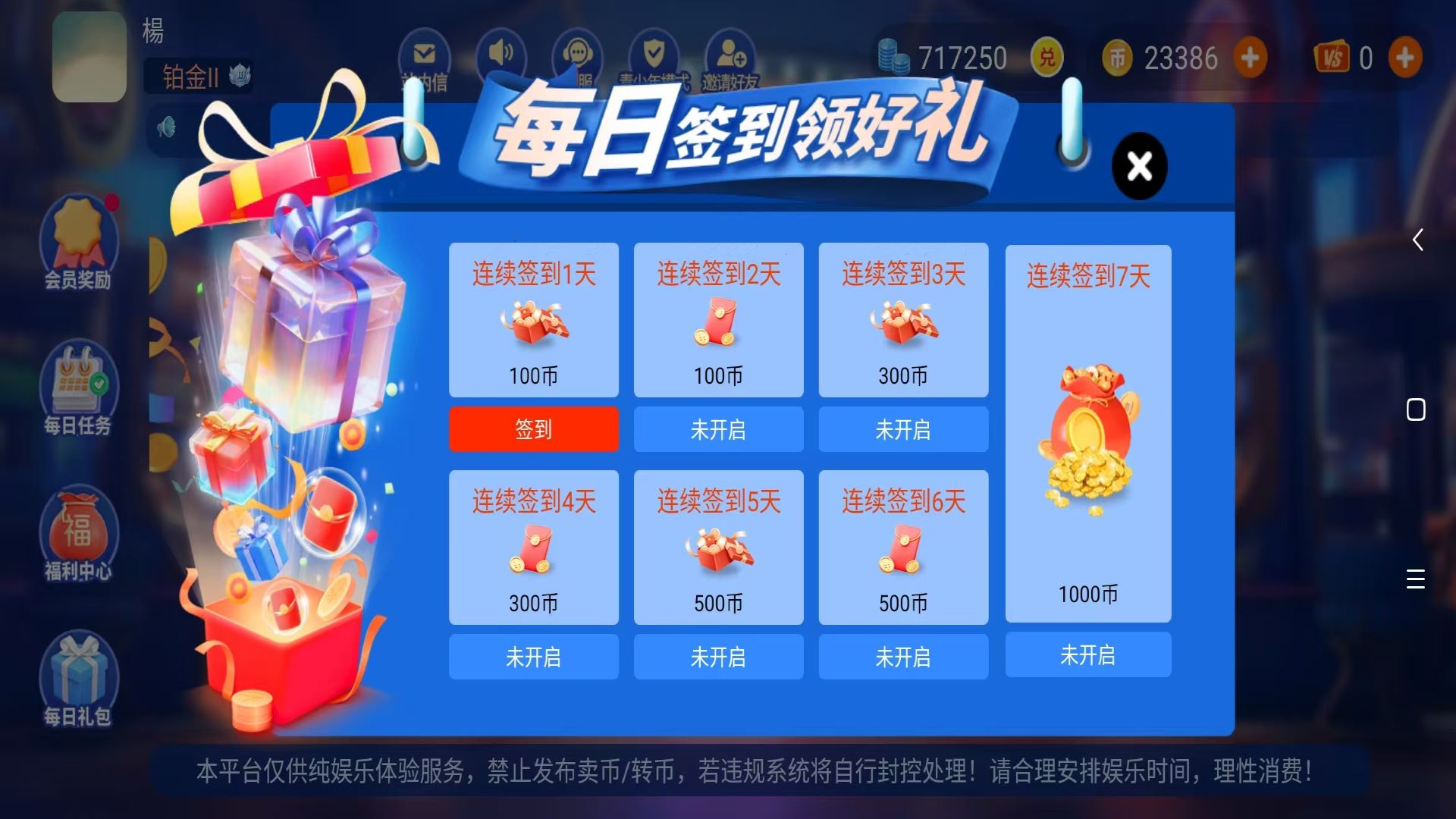 精彩截图-竞技时空2026官方新版