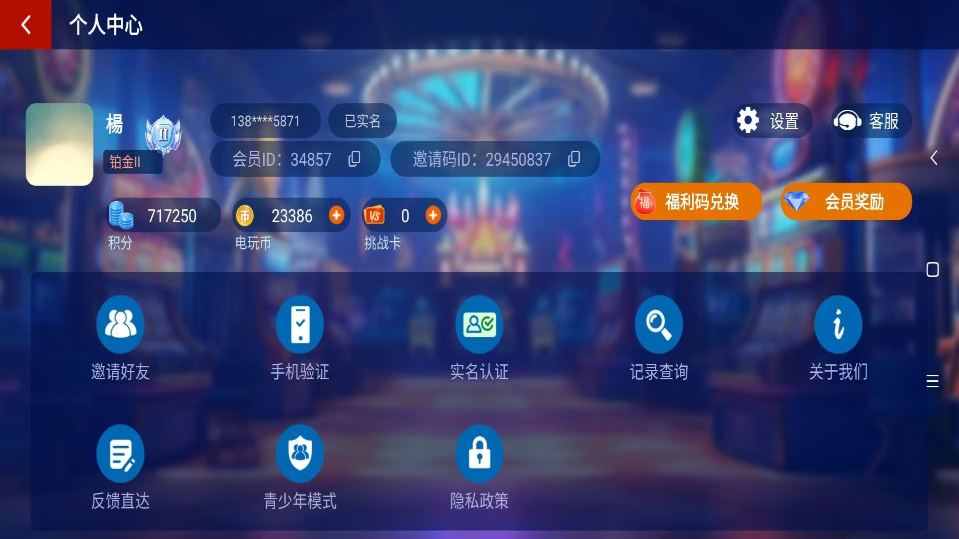 精彩截图-竞技时空2026官方新版