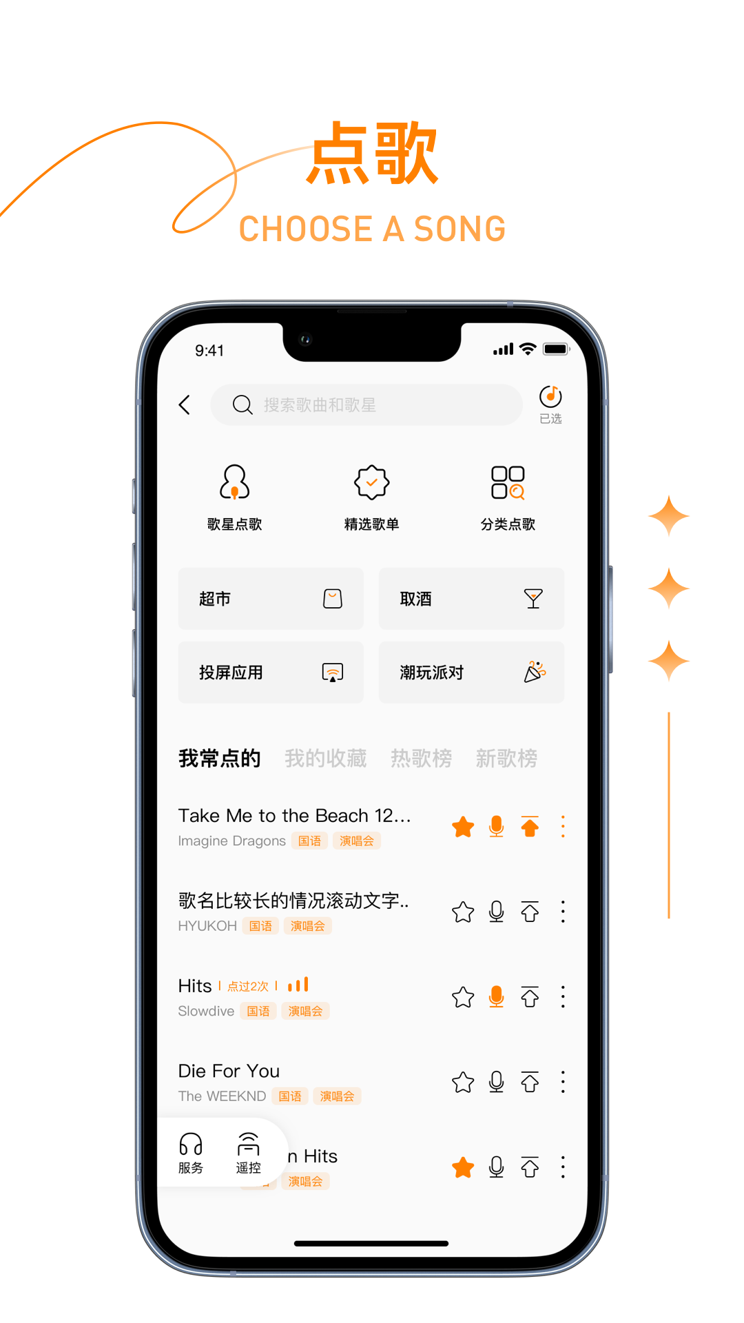 精彩截图-潮玩人类2026官方新版