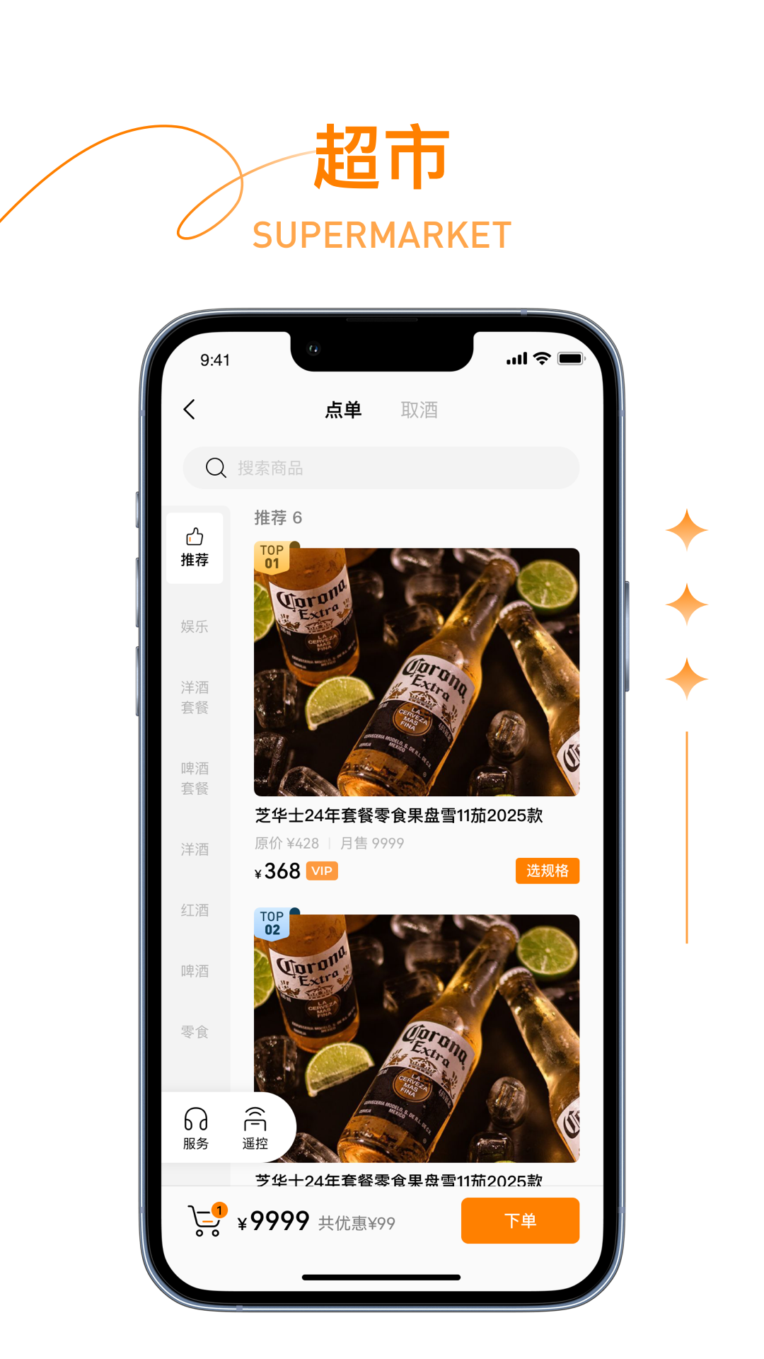 精彩截图-潮玩人类2026官方新版