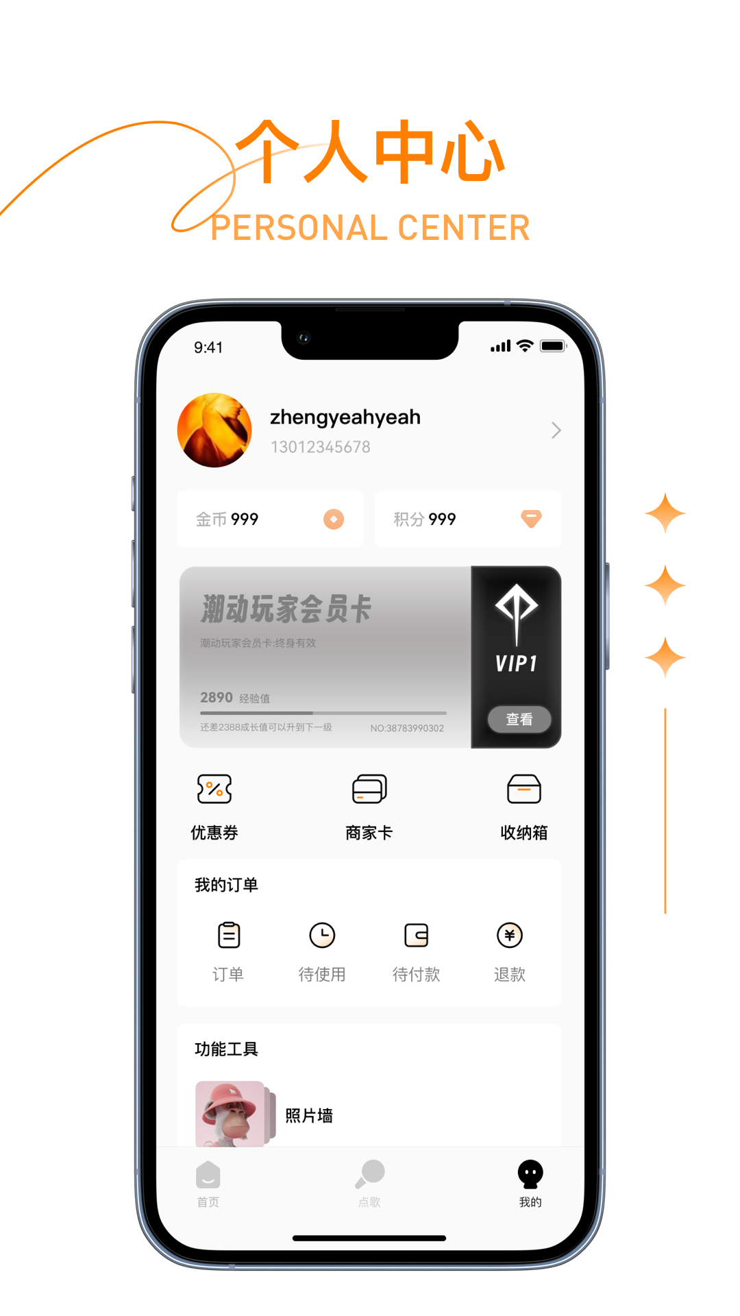 精彩截图-潮玩人类2026官方新版