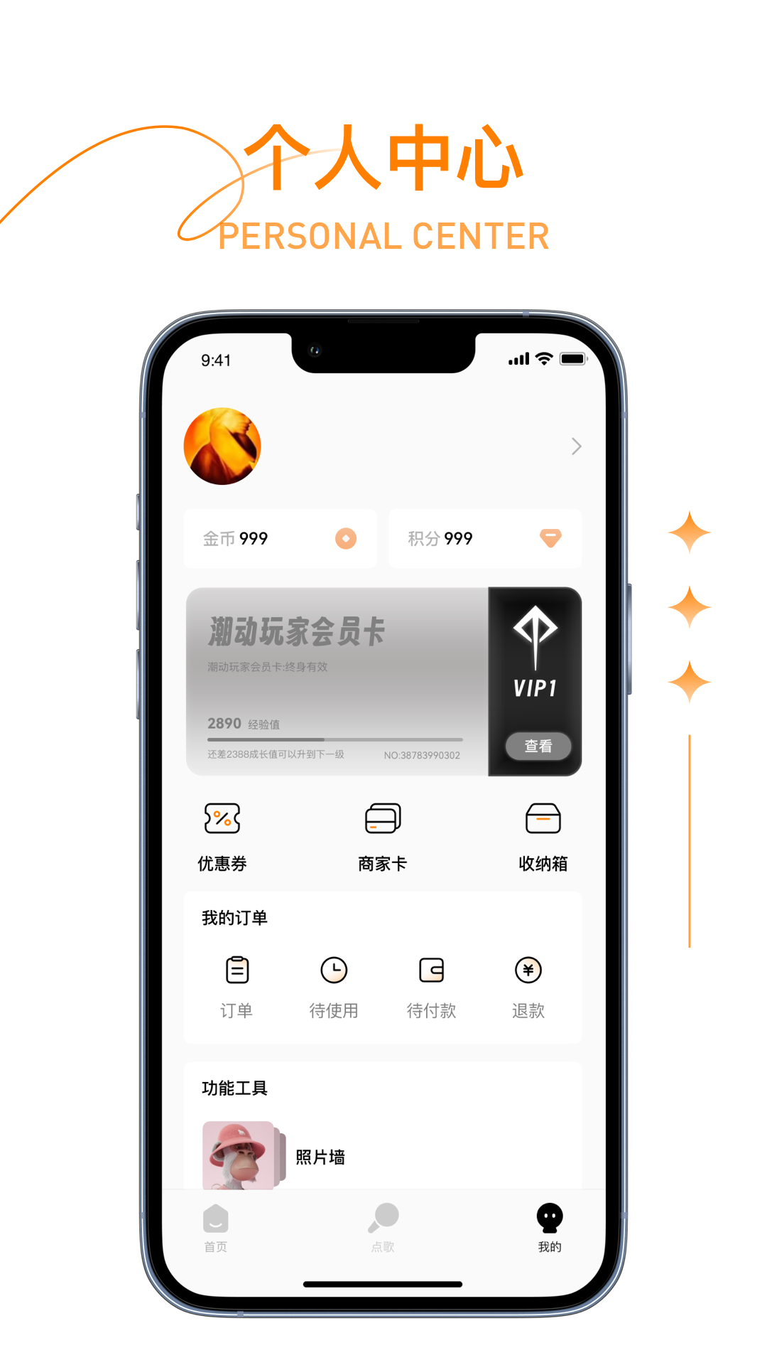 精彩截图-潮玩人类2026官方新版