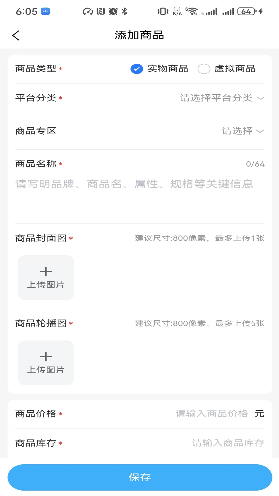 精彩截图-鲸盟商家2026官方新版