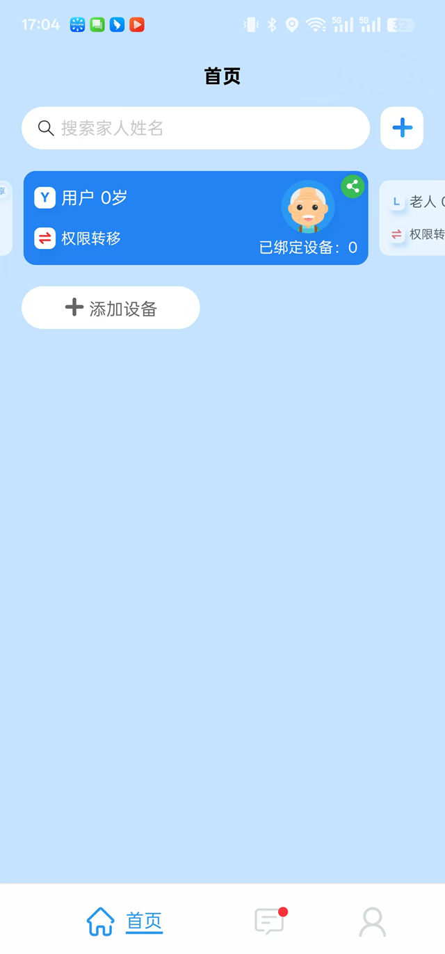 精彩截图-TDUN2026官方新版