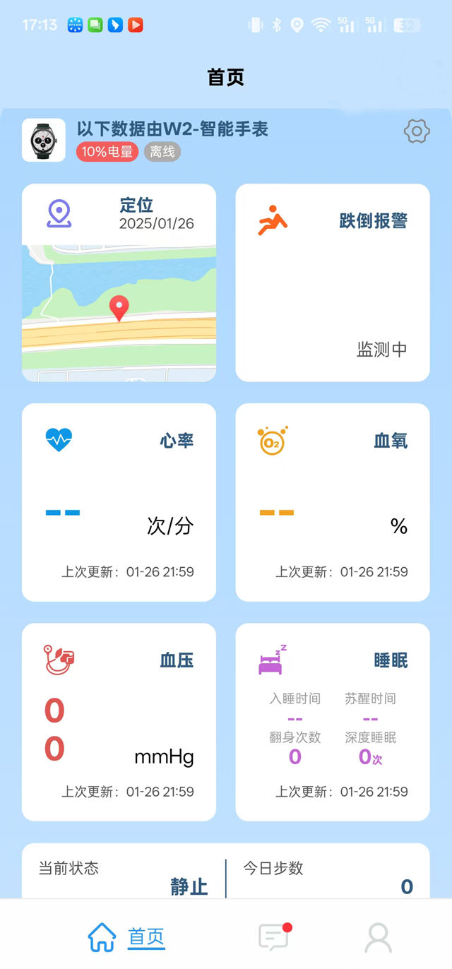 精彩截图-TDUN2026官方新版