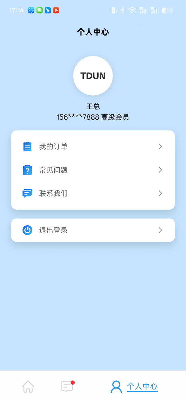 精彩截图-TDUN2026官方新版