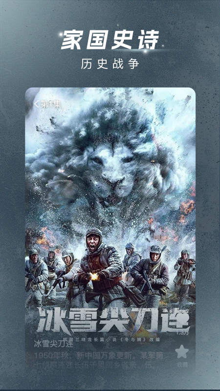 精彩截图-渝视界剧场2026官方新版