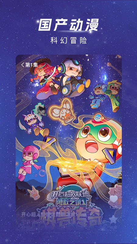 精彩截图-渝视界剧场2026官方新版