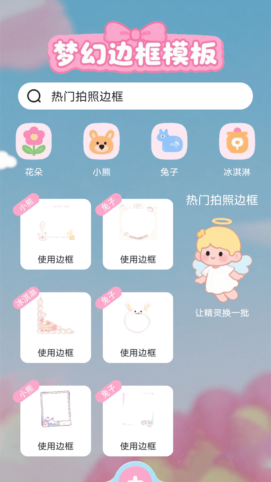 精彩截图-图卷轻享版2026官方新版