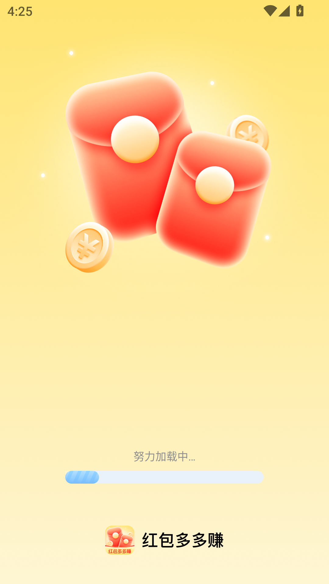 精彩截图-红包多多赚2026官方新版