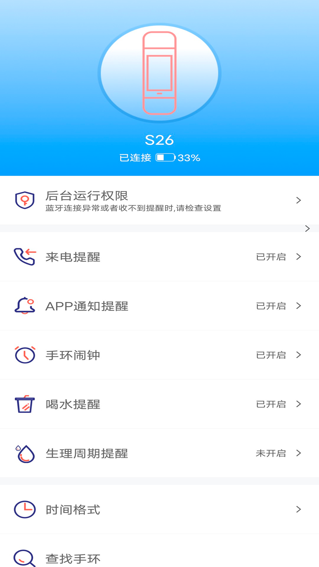 精彩截图-NomiFit2026官方新版