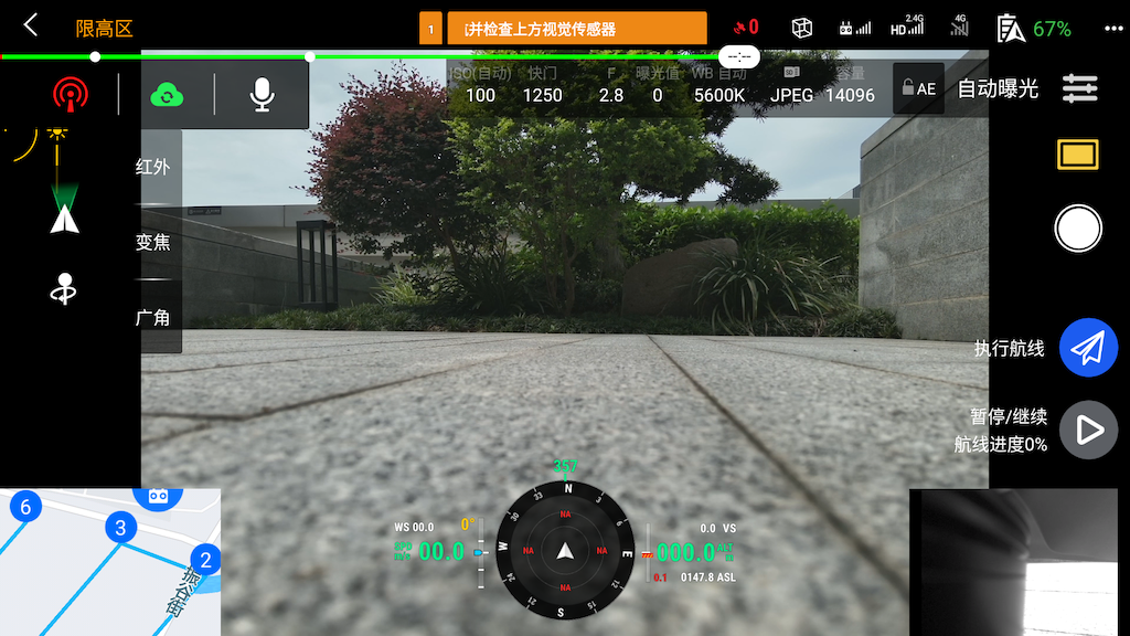 精彩截图-云翼智巡2026官方新版