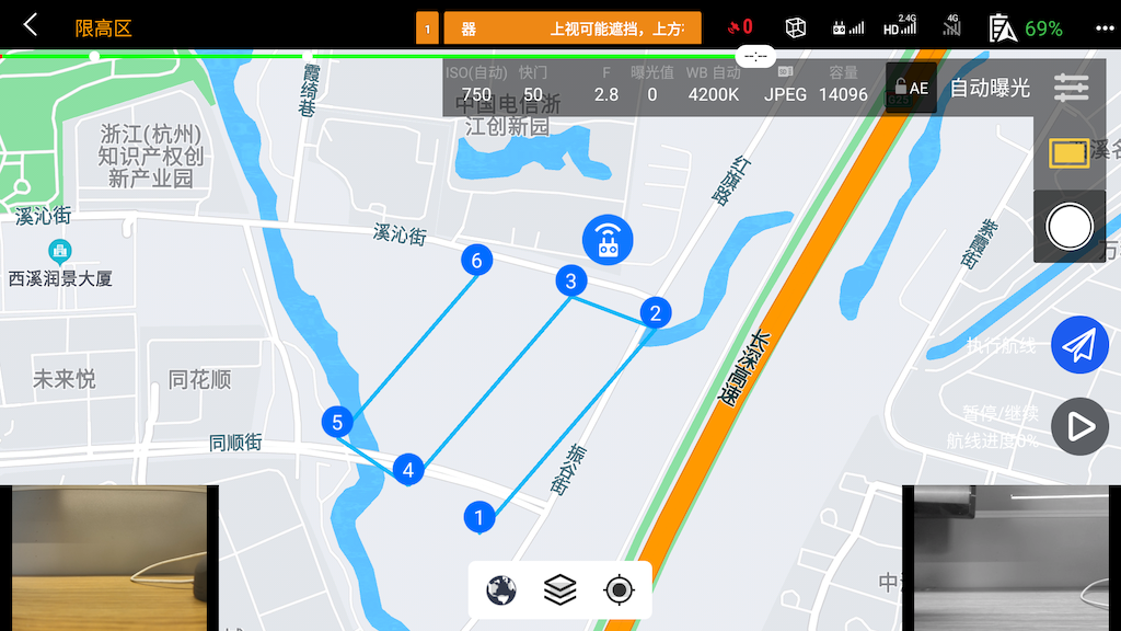 精彩截图-云翼智巡2026官方新版