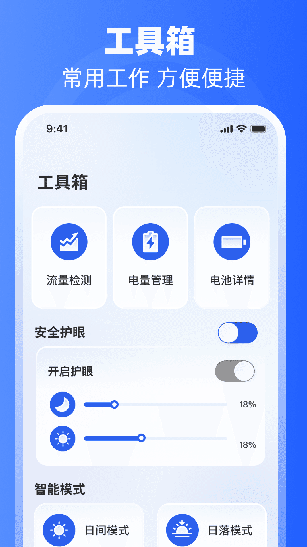 精彩截图-wifi万用表2026官方新版