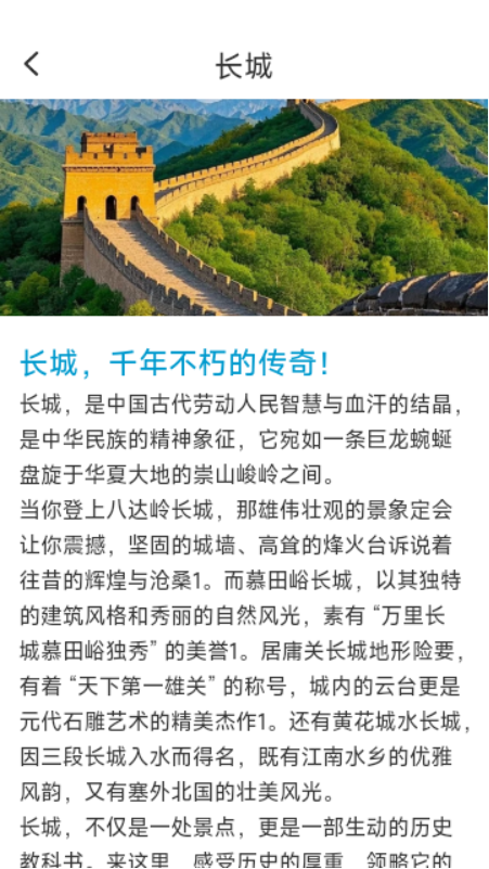 精彩截图-特价机票降价查询2026官方新版
