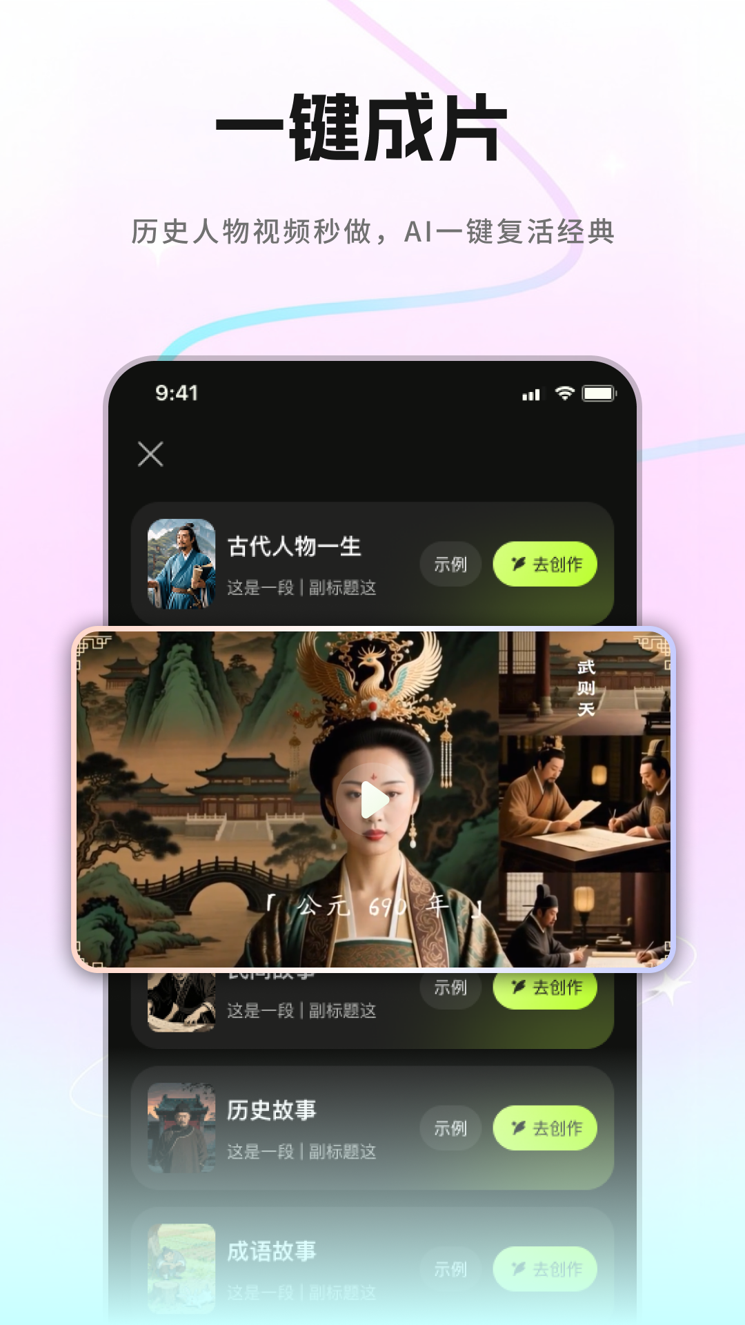 爆款工坊 截图 1