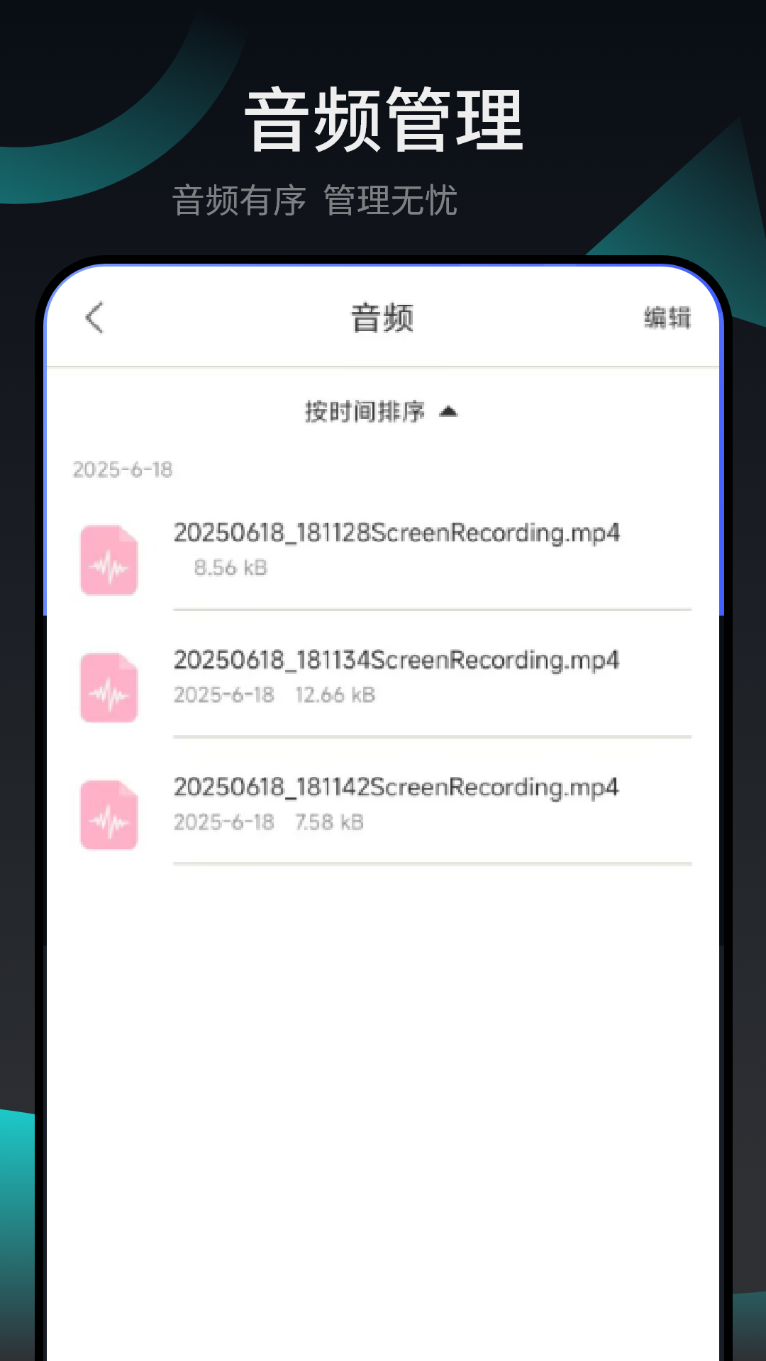 精彩截图-文件管理器2026官方新版