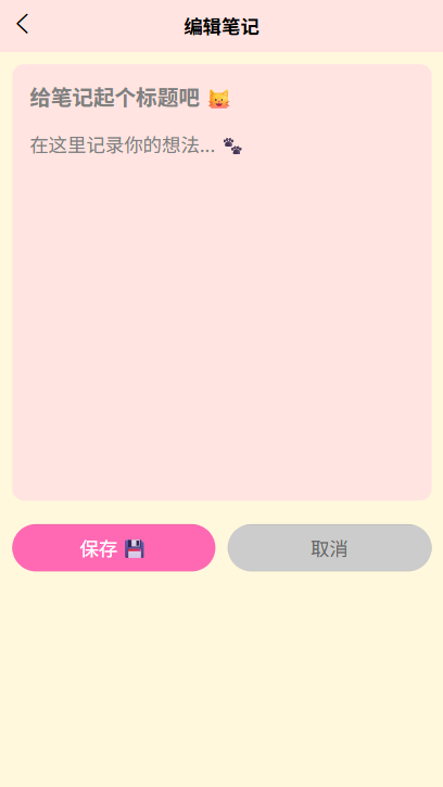 精彩截图-趣逗猫记事2026官方新版