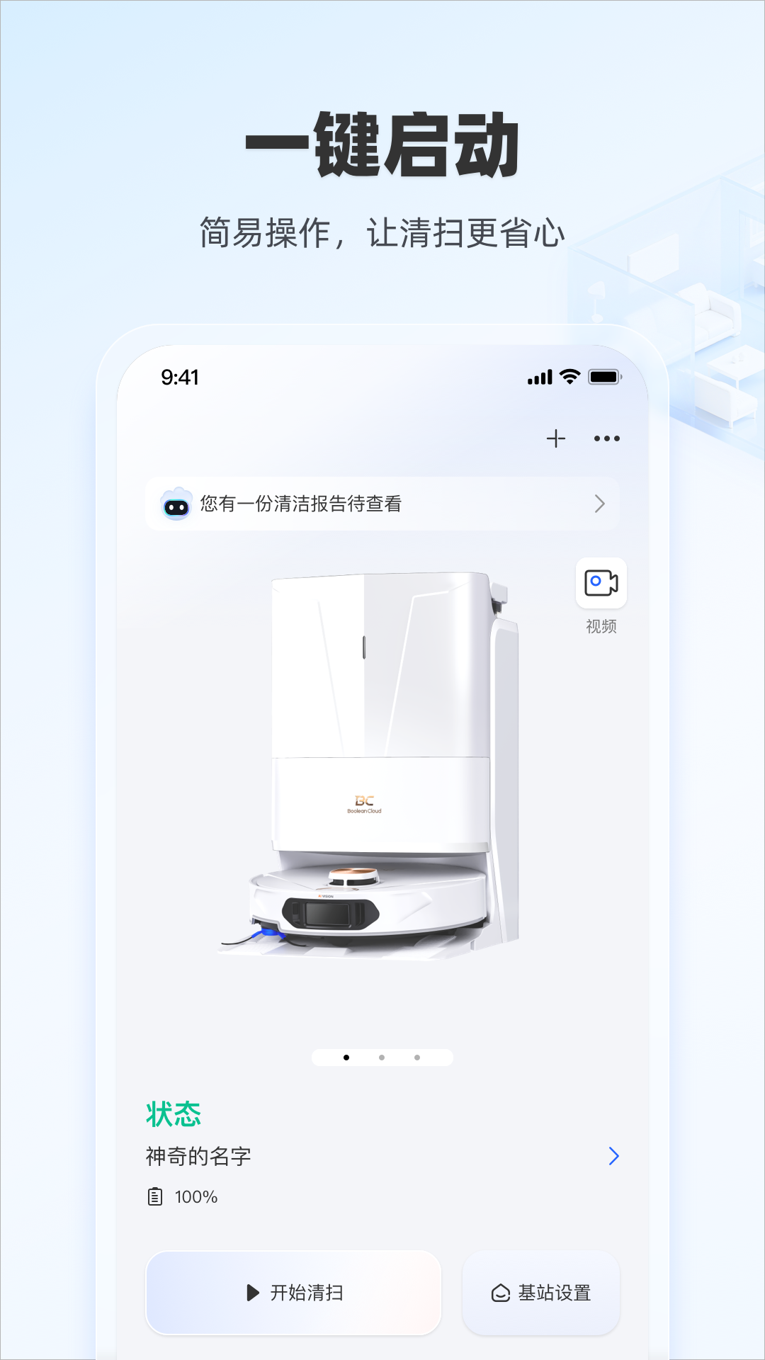 精彩截图-BooleanCloud2026官方新版