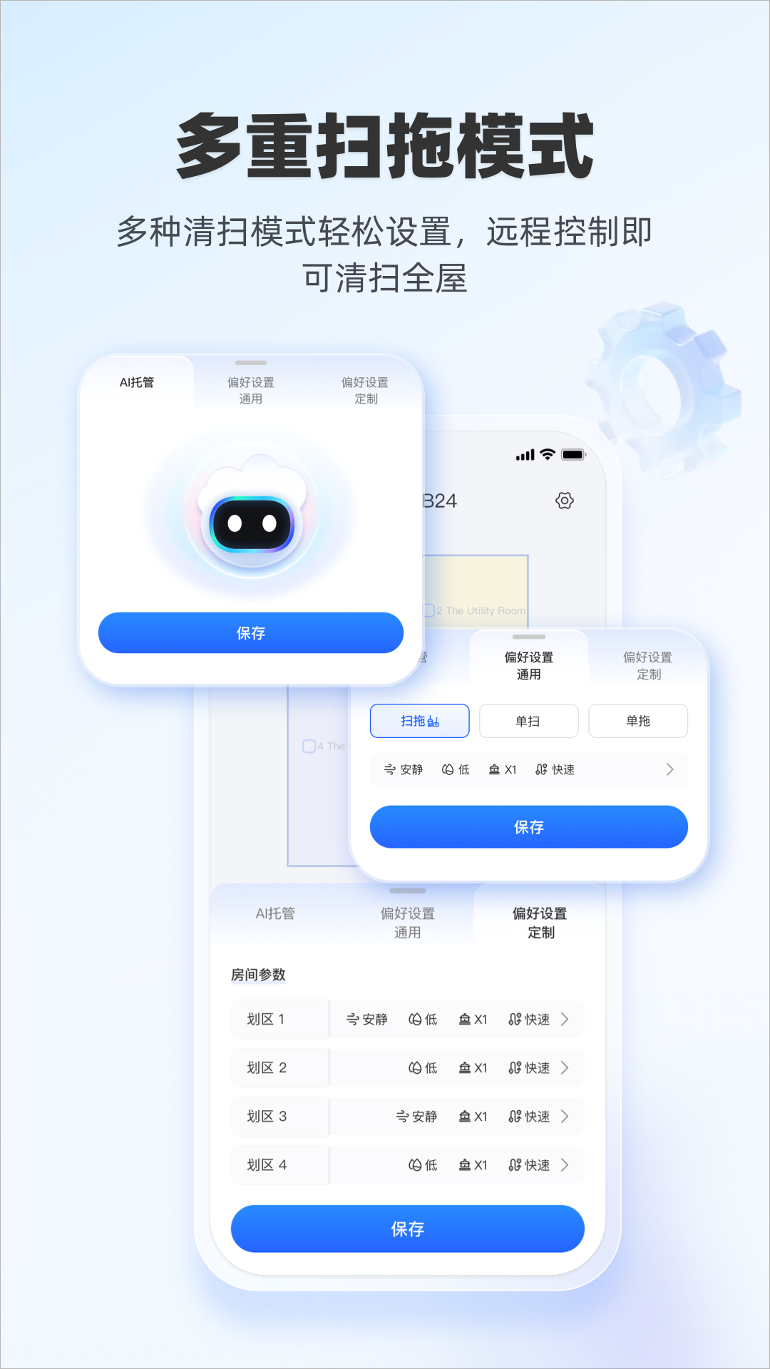 精彩截图-BooleanCloud2026官方新版