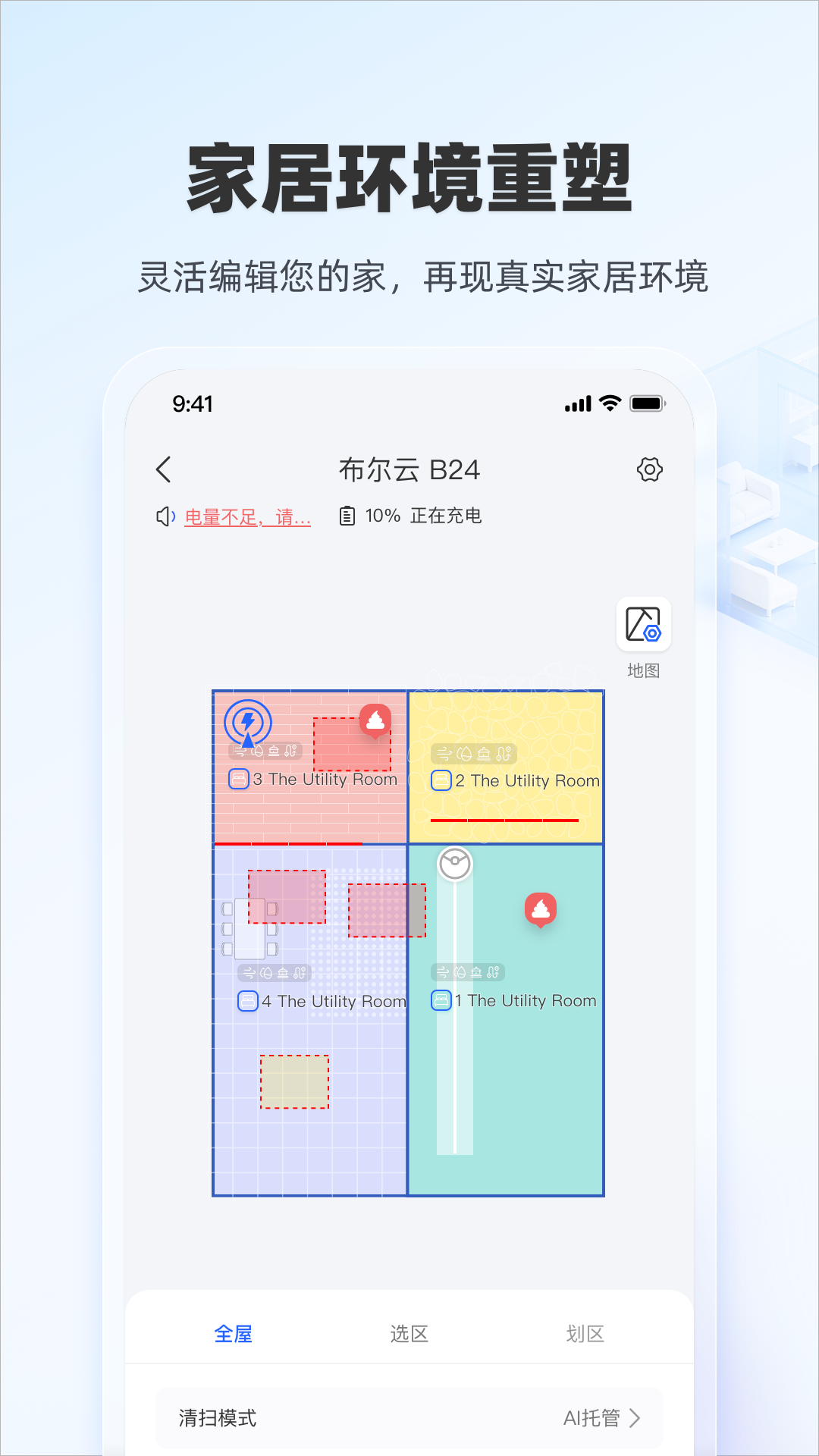 精彩截图-BooleanCloud2026官方新版