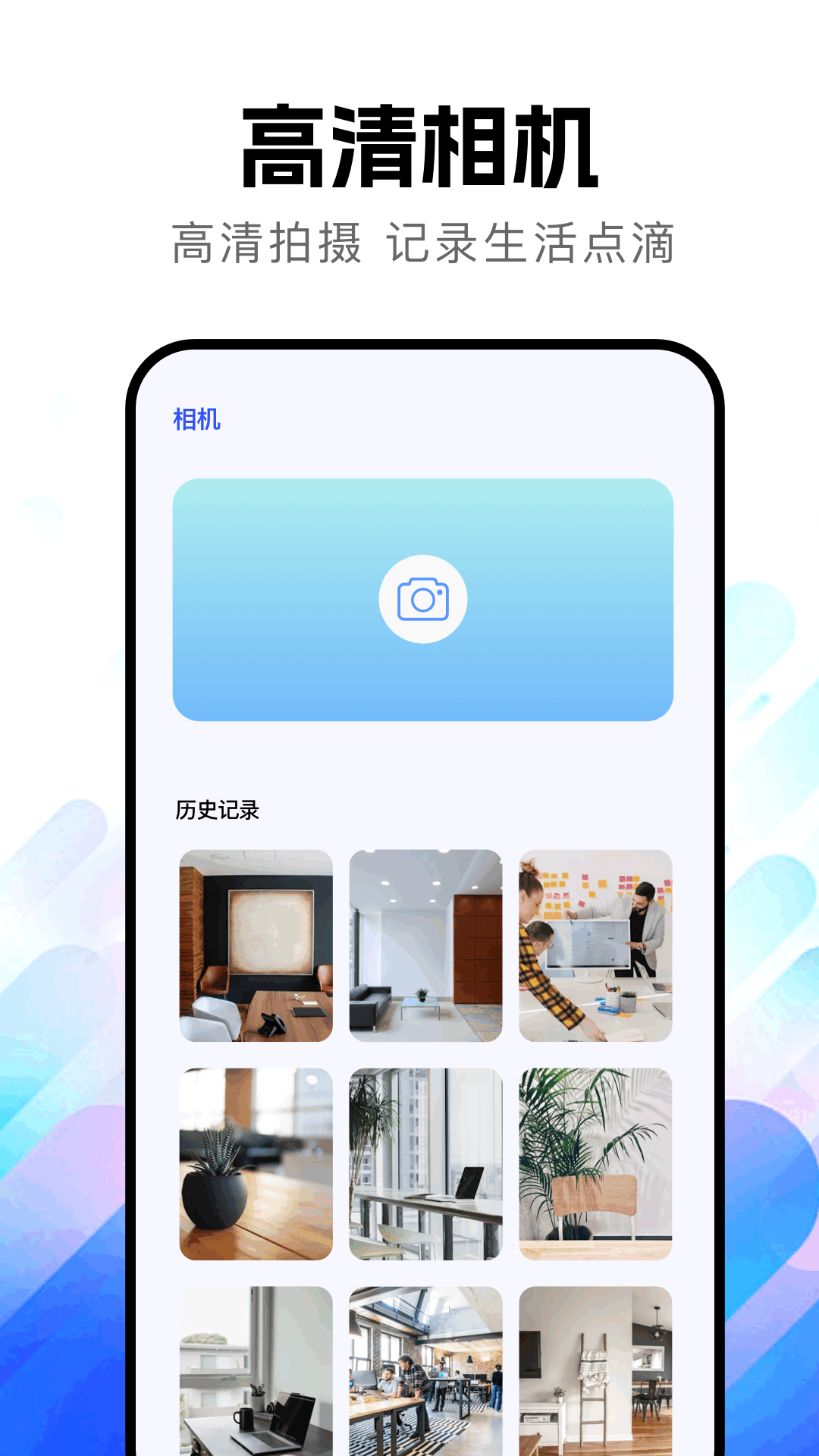 精彩截图-相册库2026官方新版