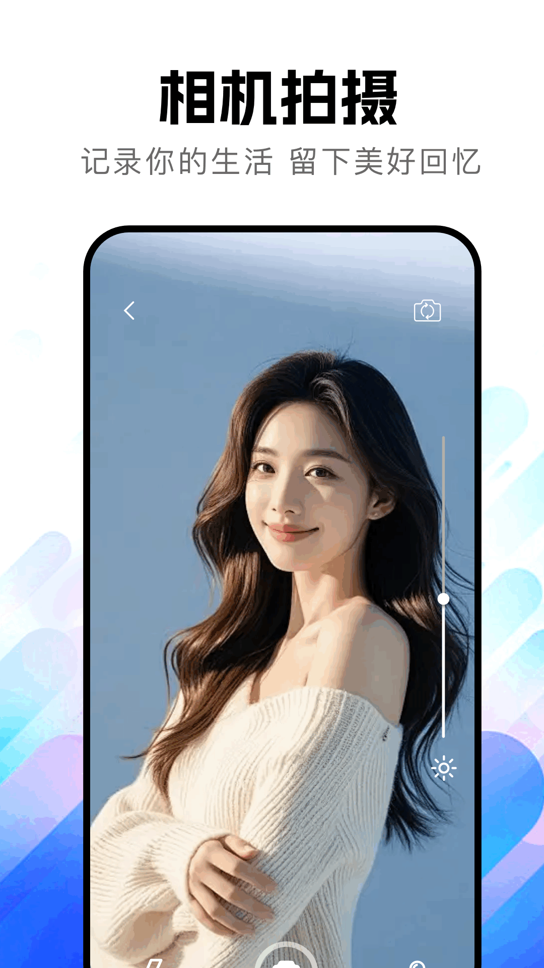 精彩截图-相册库2026官方新版