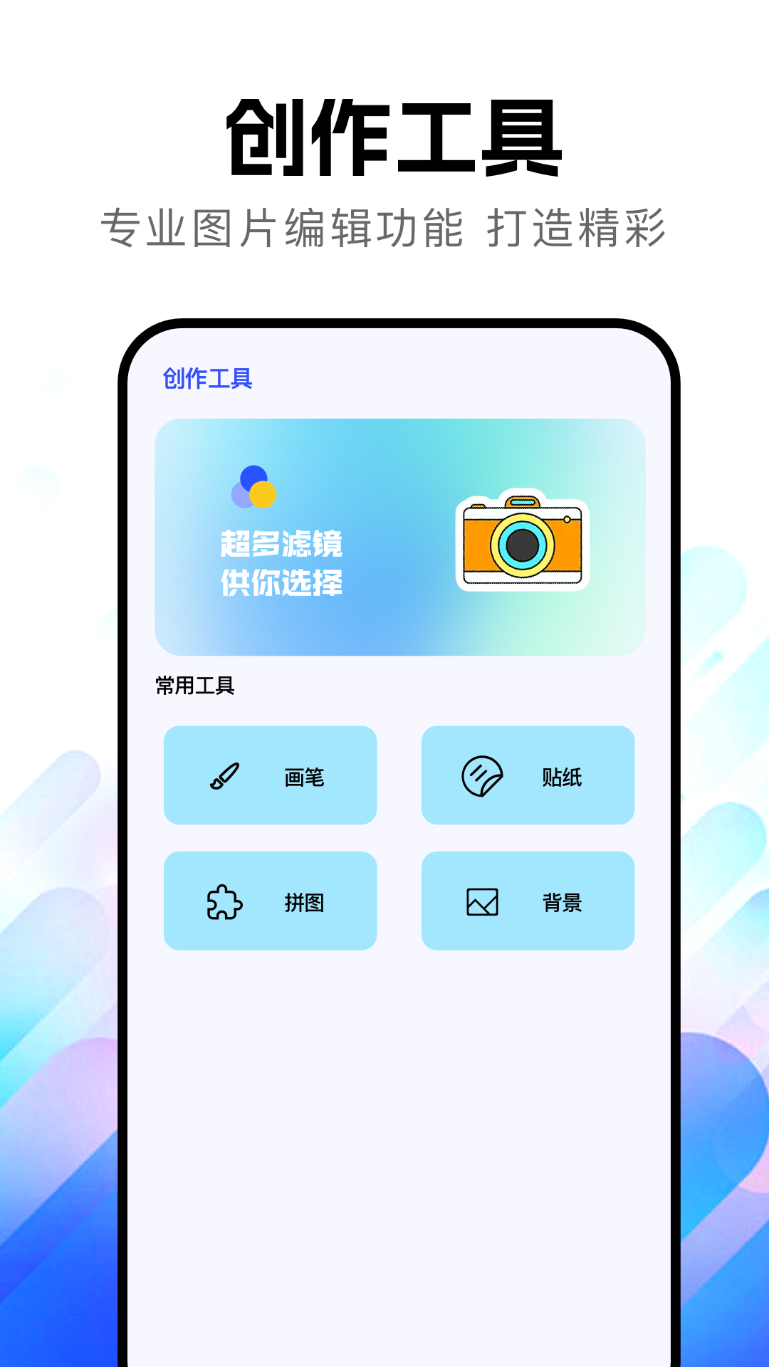 精彩截图-相册库2026官方新版