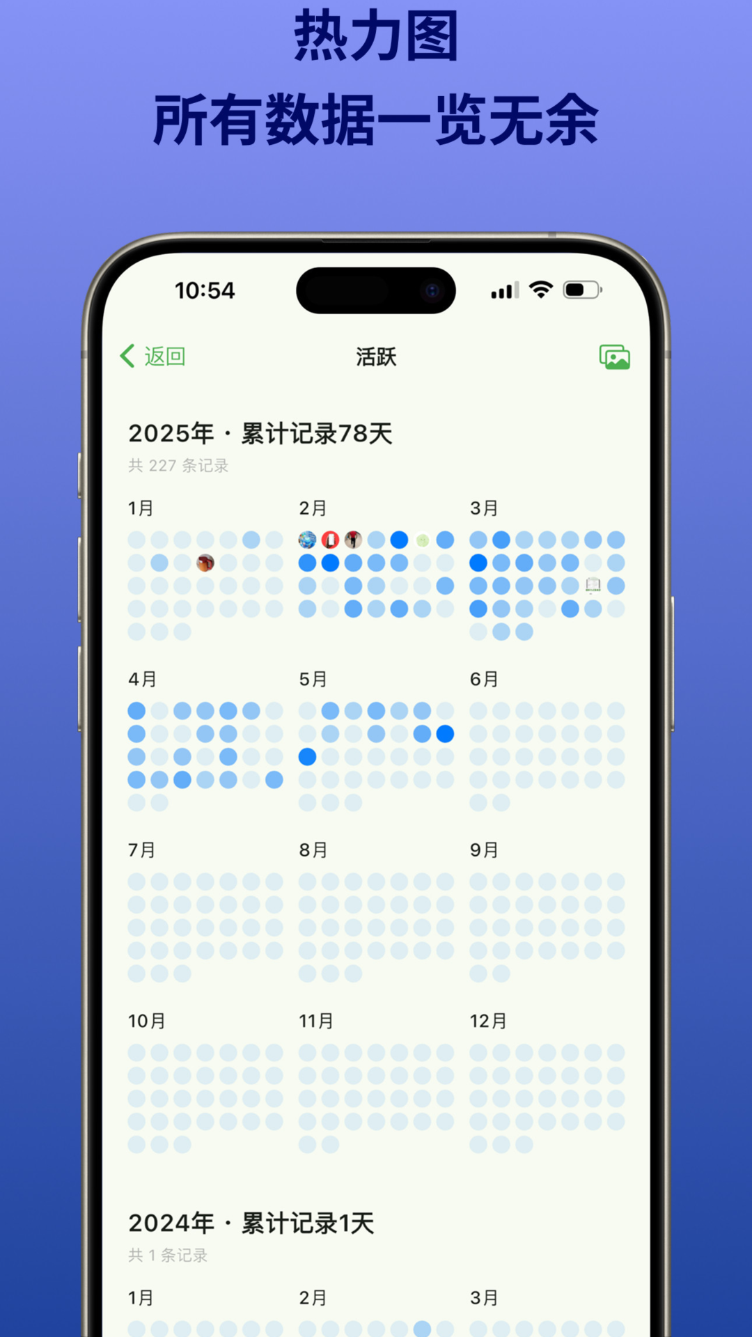 NoteMark 截图 5