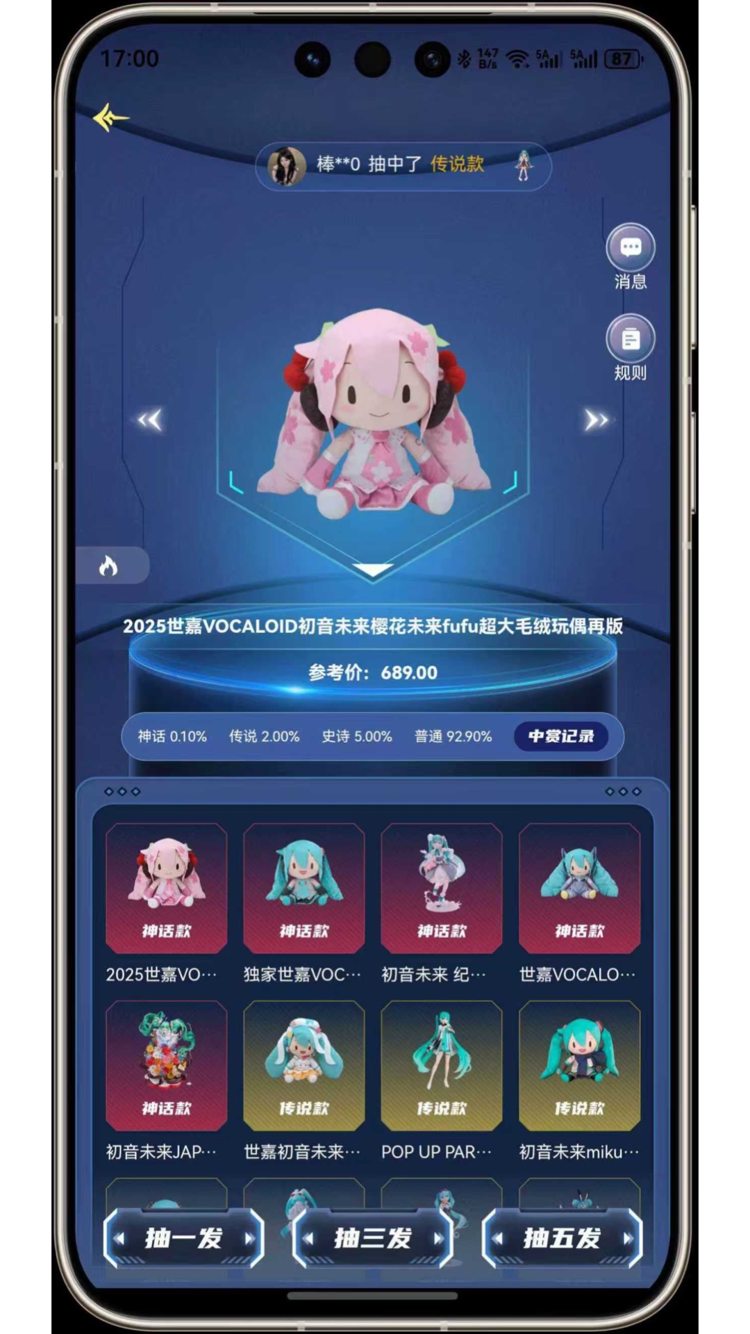 精彩截图-潮玩屋2026官方新版