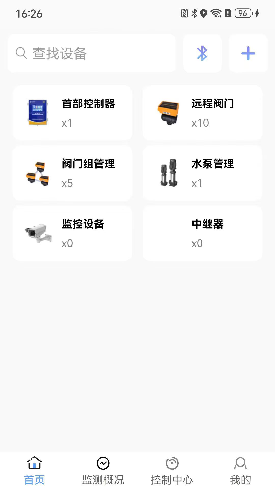 精彩截图-柏晟智农2026官方新版