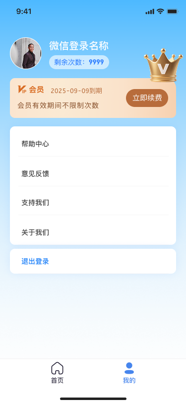 精彩截图-学法减分秒搜宝2026官方新版