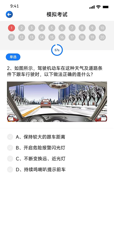 精彩截图-学法减分秒搜宝2026官方新版