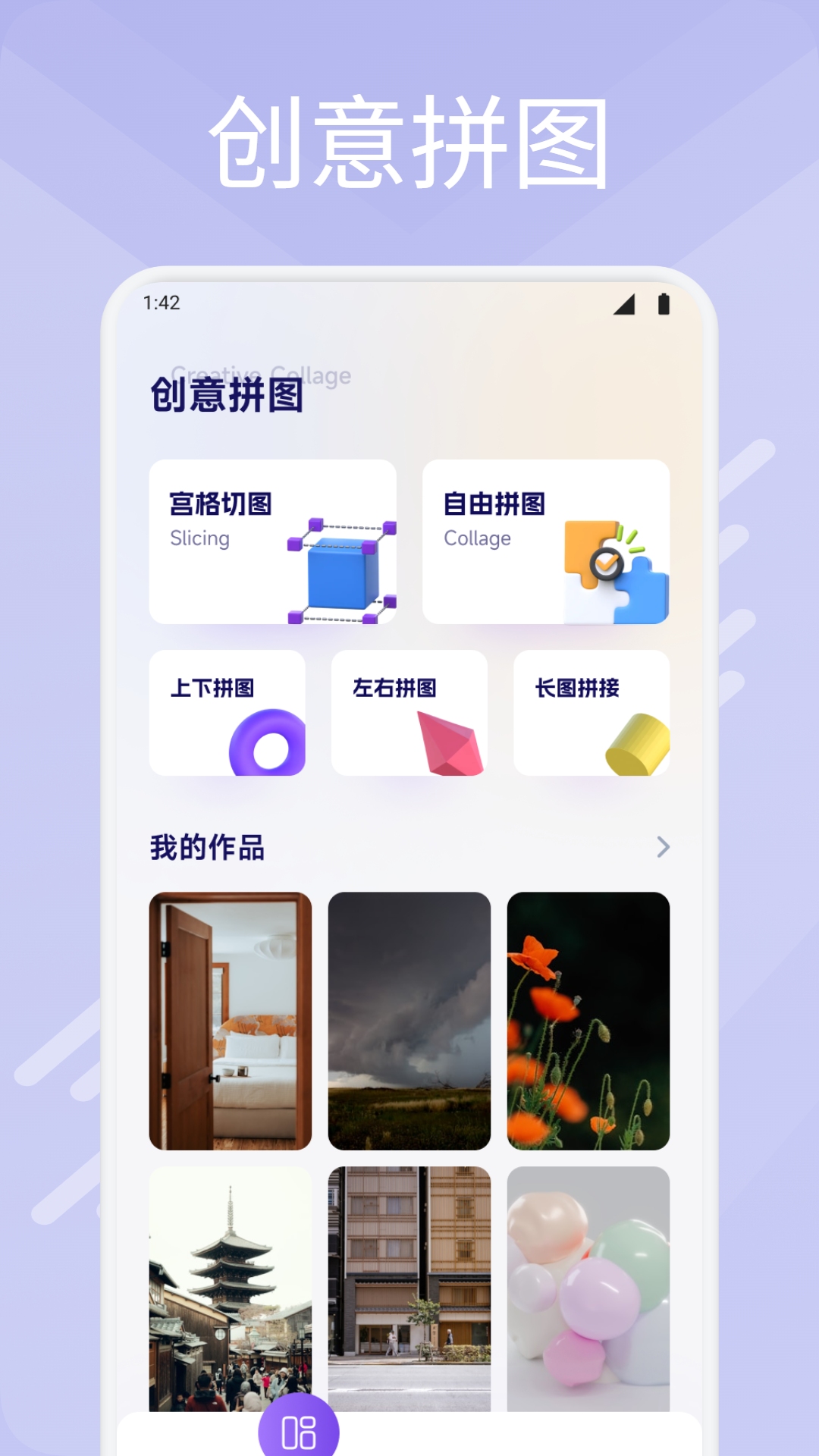 精彩截图-荟音2026官方新版