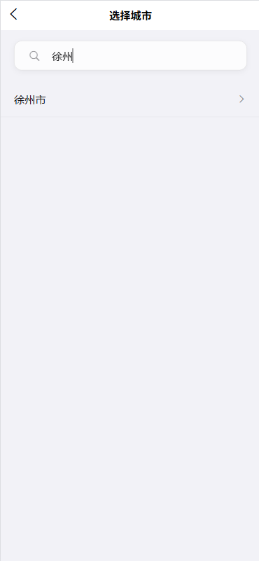 精彩截图-德源数据天气2026官方新版