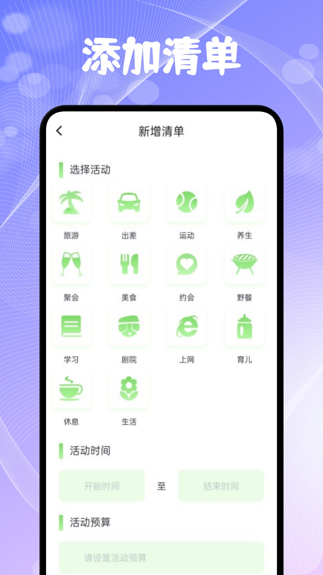 精彩截图-奇缘社区2026官方新版