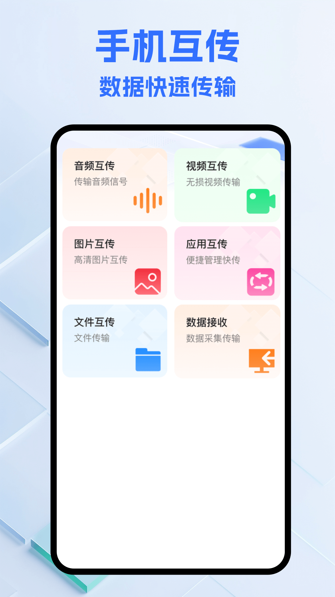 精彩截图-飞机盘助手2026官方新版