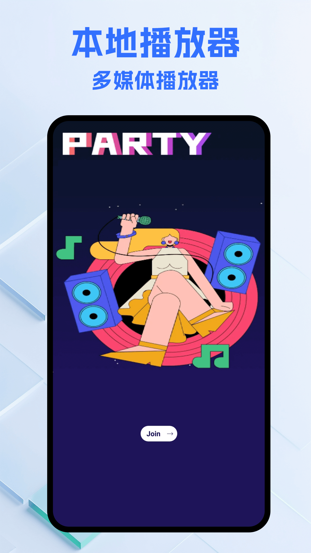 精彩截图-飞机盘助手2026官方新版