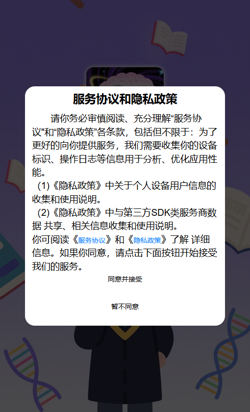 精彩截图-燃烧吧我的大脑2026官方新版